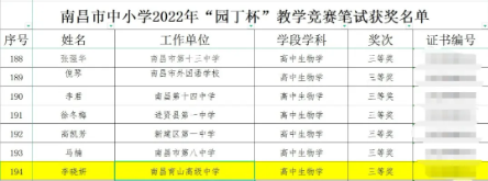 1712454766140485.png image.png